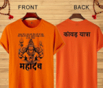 AMGHUB Unisex Bolbam Bholenath Printed T-Shirt | Orange Kanwar Yatra T-Shirt for Men & Women