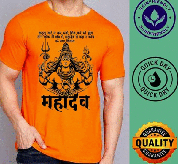AMGHUB Bolbam Bholenath T-shirt (Orange) for Men & Women | Kawariya | Mahadev | Mahakal | Bam Bhole Printed T-Shirt