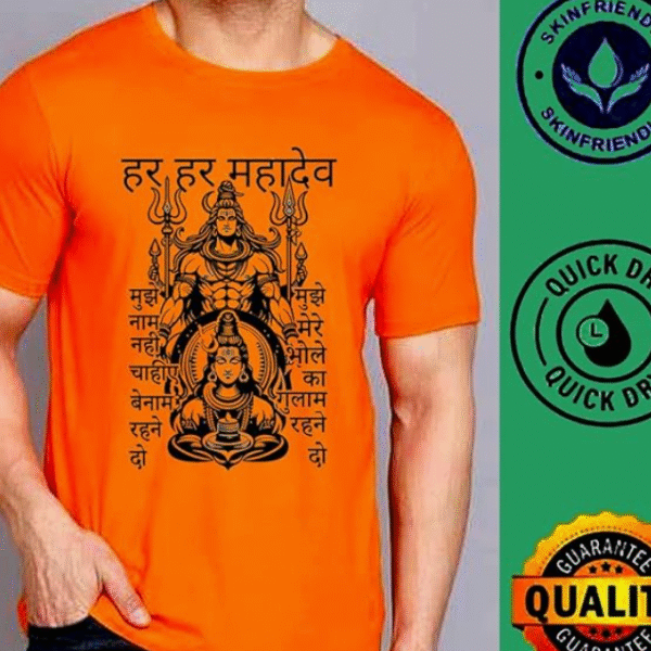 AMGHUB Unisex Bolbam Bholenath Printed T-Shirt | Orange Kanwar Yatra T-Shirt for Men & Women