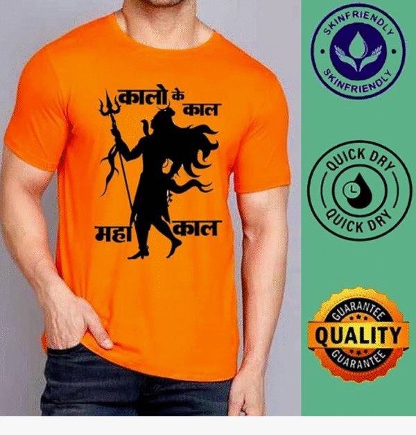 AMGHUB Unisex Bolbam Bholenath Printed T-Shirt | Orange Kanwar Yatra T-Shirt for Men & Women