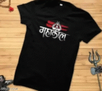 AMGHUB Mahakal Printed Black T-Shirt for Men | Gym Fit, Spiritual Wear, Kanwar Yatra Special