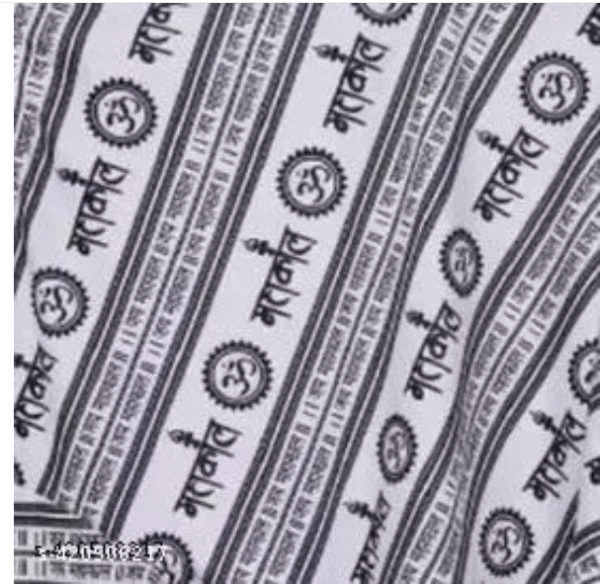 AMGHUB Jai Mahakal Shiv Ji Printed T-Shirt for Men | Lycra | Spiritual & Stylish