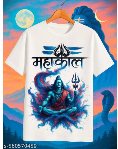 AMGHUB Bhole Printed Unisex Kids T-Shirt | Casual & Comfortable | Boys & Girls