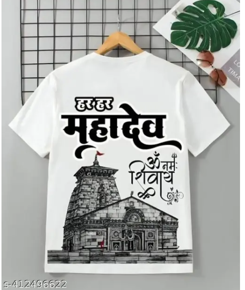 AMGHUB Har Har Mahadev Printed Designer T-Shirt for Kids